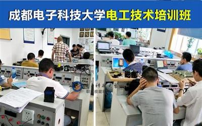 成都工廠與物業電工培訓 賦能產業升級，服務家政新需求