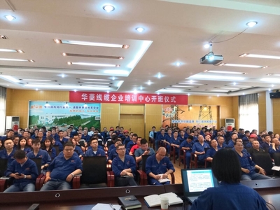提升職工技能水平，賦能產業發展——湘潭高新區首期企業職工培訓中心職業技能培訓班正式開班