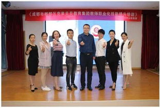 成都市克萊貝貝教育集團舉辦教師職業(yè)化技能培訓，賦能師資隊伍專業(yè)發(fā)展