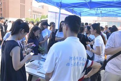 青春大學(xué)習(xí) 奮斗新時(shí)代——河南師范大學(xué)暑期“三下鄉(xiāng)”社會(huì)實(shí)踐活動(dòng)紀(jì)實(shí)(六) 招生輔助服務(wù)篇
