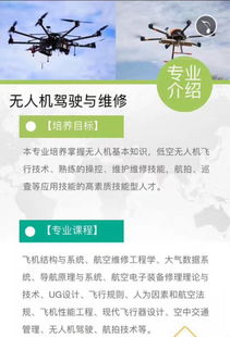 尉氏縣學(xué)子新機(jī)遇 河南工業(yè)大學(xué)河南輔專(zhuān)招生開(kāi)啟，初高中畢業(yè)生直通高鐵系統(tǒng)